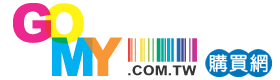 GoMy-購買網